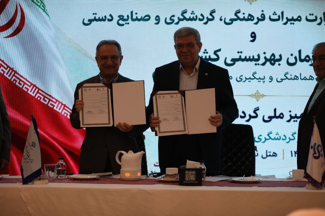 تفاهمنامه ارتقای زیرساختهای گردشگری دسترسپذیر امضا شد