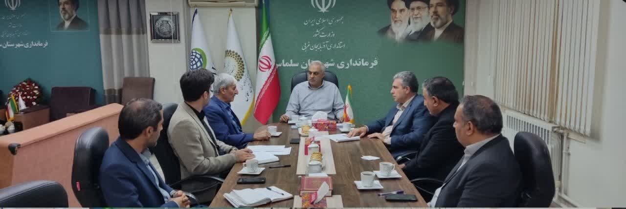 بررسی تخصیص زمین برای احداث ساختمان اداره میراث‌فرهنگی سلماس