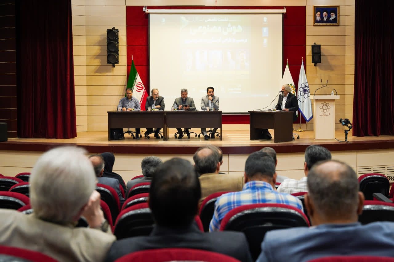 نشست تخصصی هوش مصنوعی در مسیر بازطراحی گردشگری شهری در مشهد برگزار شد