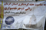 رکاب‌زنان در مسیر هفت‌باغ؛ جلوه‌ای از گردشگری ماجراجویانه کرمان