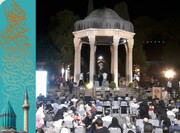 آغاز رویداد فرهنگی از شور عرفان تا راز غزل در حافظیه؛ پیوند معنوی قونیه و شیراز