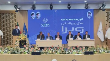 هتل ویرا اصفهان به بهره‌برداری رسید/ تأکید بر حمایت از سرمایه‌گذاری در گردشگری