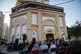 اولین سالگرد، اولین گام برای جهانی شدن خانه روغن کرمانشاهی