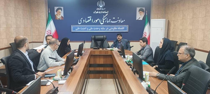 تشکیل کارگروه تخصصی سرمایه‌گذاری گردشگری استان تهران با محوریت استانداری