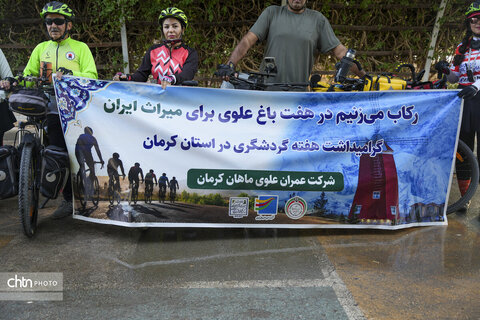 سایکل توریست