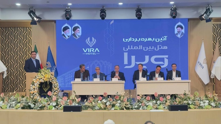 هتل ویرا اصفهان به بهره‌برداری رسید/ تأکید بر حمایت از سرمایه‌گذاری در گردشگری