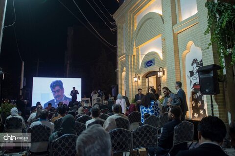 کرمانشاه