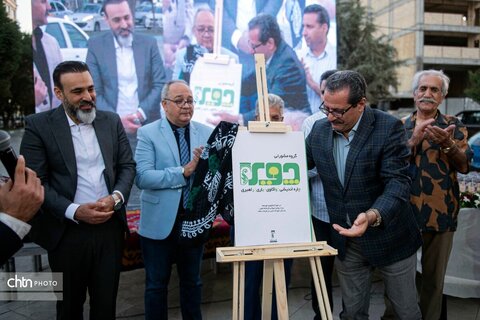 کرمانشاه