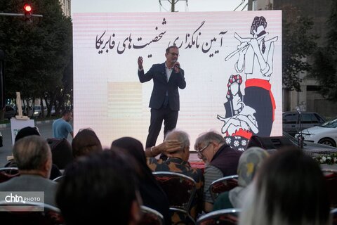 کرمانشاه
