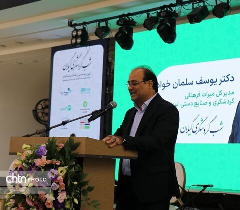 هفته گردشگری/ پلتفرم شمالوژی