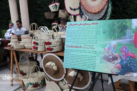 هفته گردشگری/ پلتفرم شمالوژی