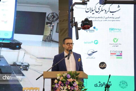 هفته گردشگری/ پلتفرم شمالوژی