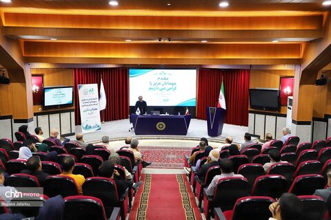دوره بازآموزی ویژه راهنمایان گردشگری و دفاتر خدمات مسافرتی و گردشگری استان زنجان با عنوان:«از مجوز تا اجرا،  دوره بازآموزی دفاتر خدمات مسافرتی»
