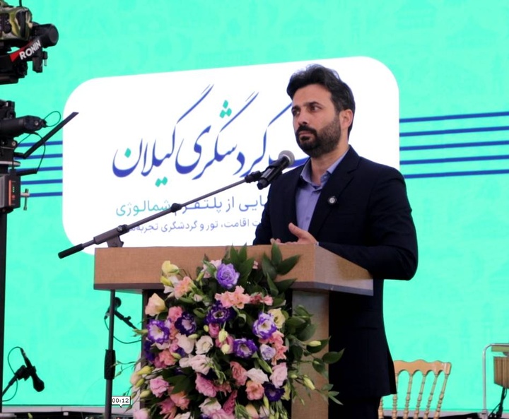 اقتصاد گردشگری در عصر هوش مصنوعی؛ از داده‌کاوی تا تحول روایت‌گری/ نماینده رشت و خمام: فناوری، مکمل مهارت‌های انسانی است نه جایگزین آن