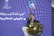 لزوم بهره‌مندی از ظرفیت بخش خصوصی برای اجرای پروژه‌های شهری و گردشگری اردبیل