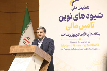 جذب ۷۰ همت سرمایه برای اردبیل در دستور کار است/ همایش شیوه‌های نوین تامین مالی در اردبیل برگزار شد