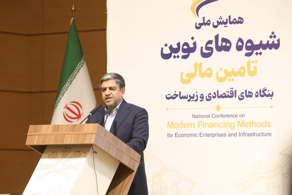 جذب ۷۰ همت سرمایه برای اردبیل در دستور کار است/ همایش شیوه‌های نوین تامین مالی در اردبیل برگزار شد