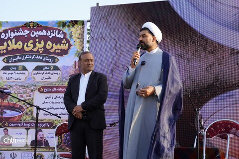 شانزدهمین جشنواره شیره‌پزی مانیزان برگزار شد
