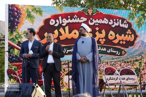 شانزدهمین جشنواره شیره‌پزی مانیزان برگزار شد