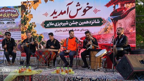شانزدهمین جشنواره شیره‌پزی مانیزان برگزار شد
