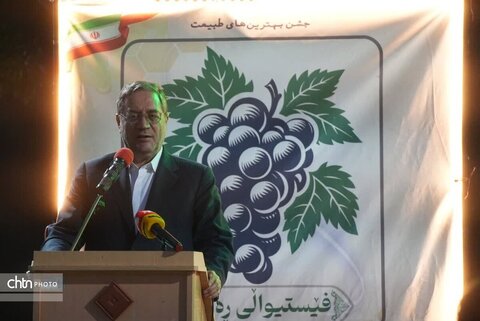 دومین جشنواره انگور سیاه میرآباد