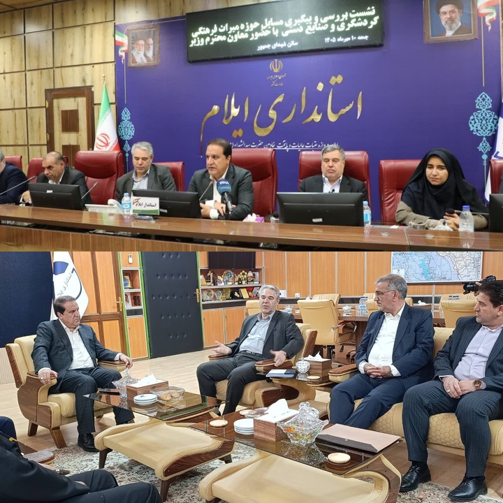 هم‌افزایی ارکان حاکمیتی، نقطه عطف توسعه ایلام است/ گردشگری، صنایع دستی و کشاورزی؛ سه اولویت راهبردی استان
