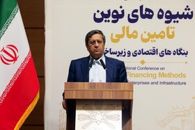 همایش ملی «شیوه‌های نوین تأمین مالی بنگاه‌های اقتصادی» در اردبیل