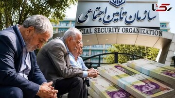 زمان پرداخت معوقات اردیبهشت‌ماه بازنشستگان تامین اجتماعی مشخص شد