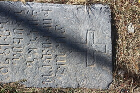 گورستان ارامنه در شازند