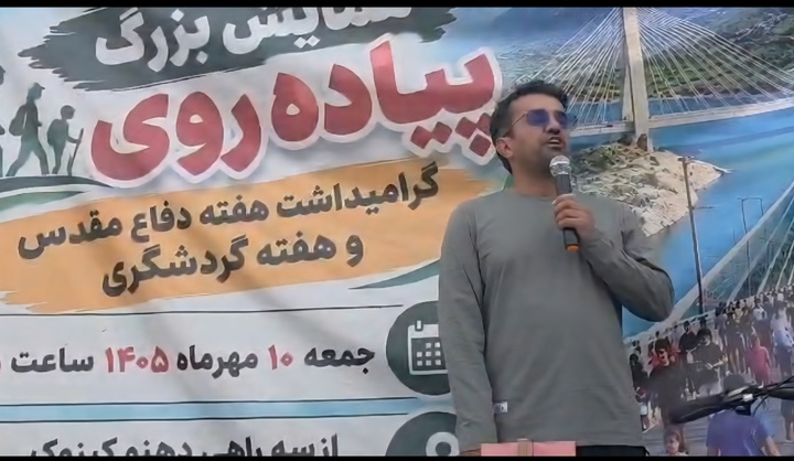 برگزاری نخستین همایش پیاده‌روی بخش قارون با محوریت گردشگری و فرهنگ بومی
