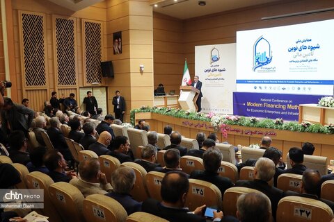 همایش ملی «شیوه‌های نوین تأمین مالی بنگاه‌های اقتصادی» در اردبیل