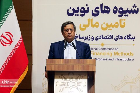 همایش ملی «شیوه‌های نوین تأمین مالی بنگاه‌های اقتصادی» در اردبیل