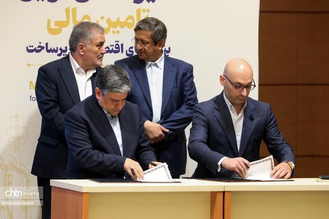 همایش ملی «شیوه‌های نوین تأمین مالی بنگاه‌های اقتصادی» در اردبیل