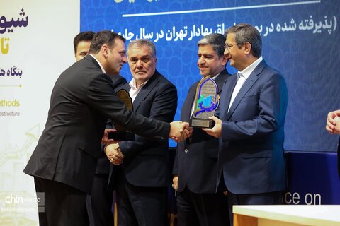 همایش ملی «شیوه‌های نوین تأمین مالی بنگاه‌های اقتصادی» در اردبیل