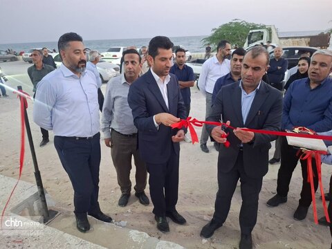 هرمزگان