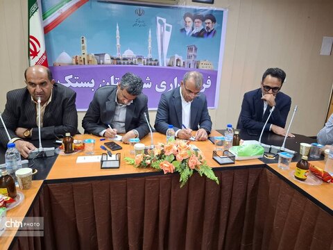هرمزگان