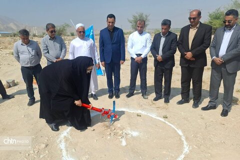هرمزگان