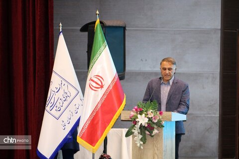 همایش گردشگری