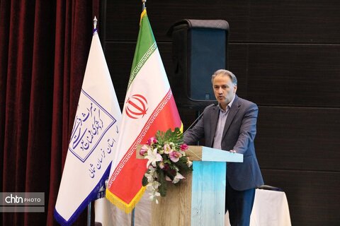 همایش گردشگری