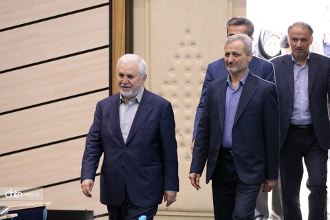 همایش گردشگری
