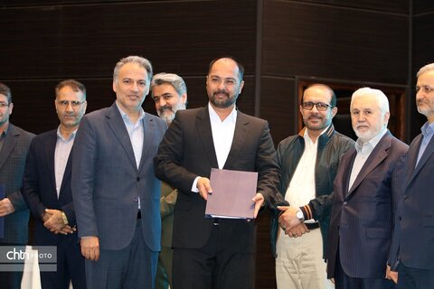 همایش گردشگری