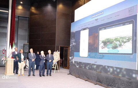 همایش گردشگری