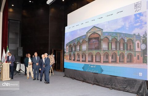 همایش گردشگری