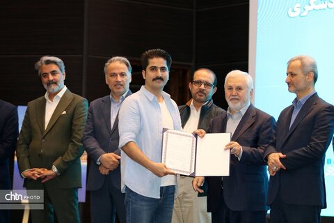 همایش گردشگری