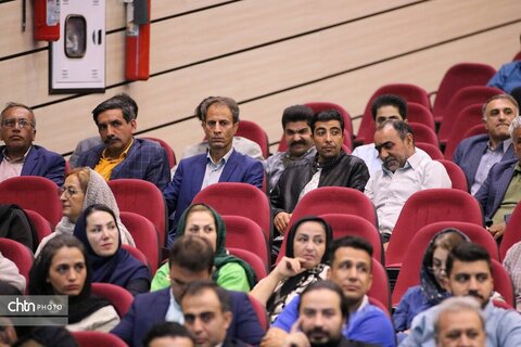 همایش گردشگری