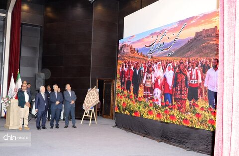 همایش گردشگری
