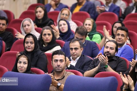 همایش گردشگری