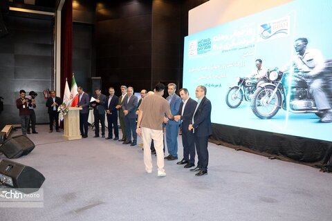 همایش گردشگری