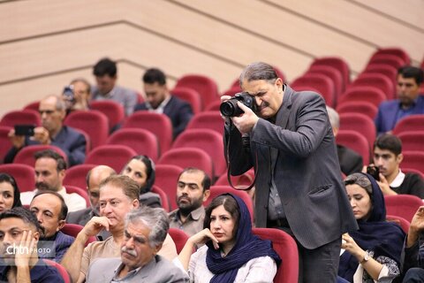 همایش گردشگری