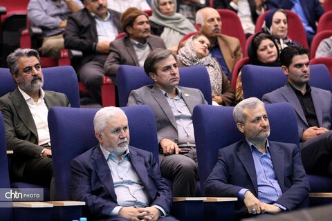 همایش گردشگری